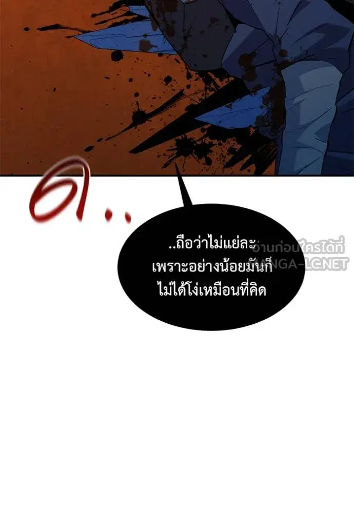หน้า 46 จาก 148