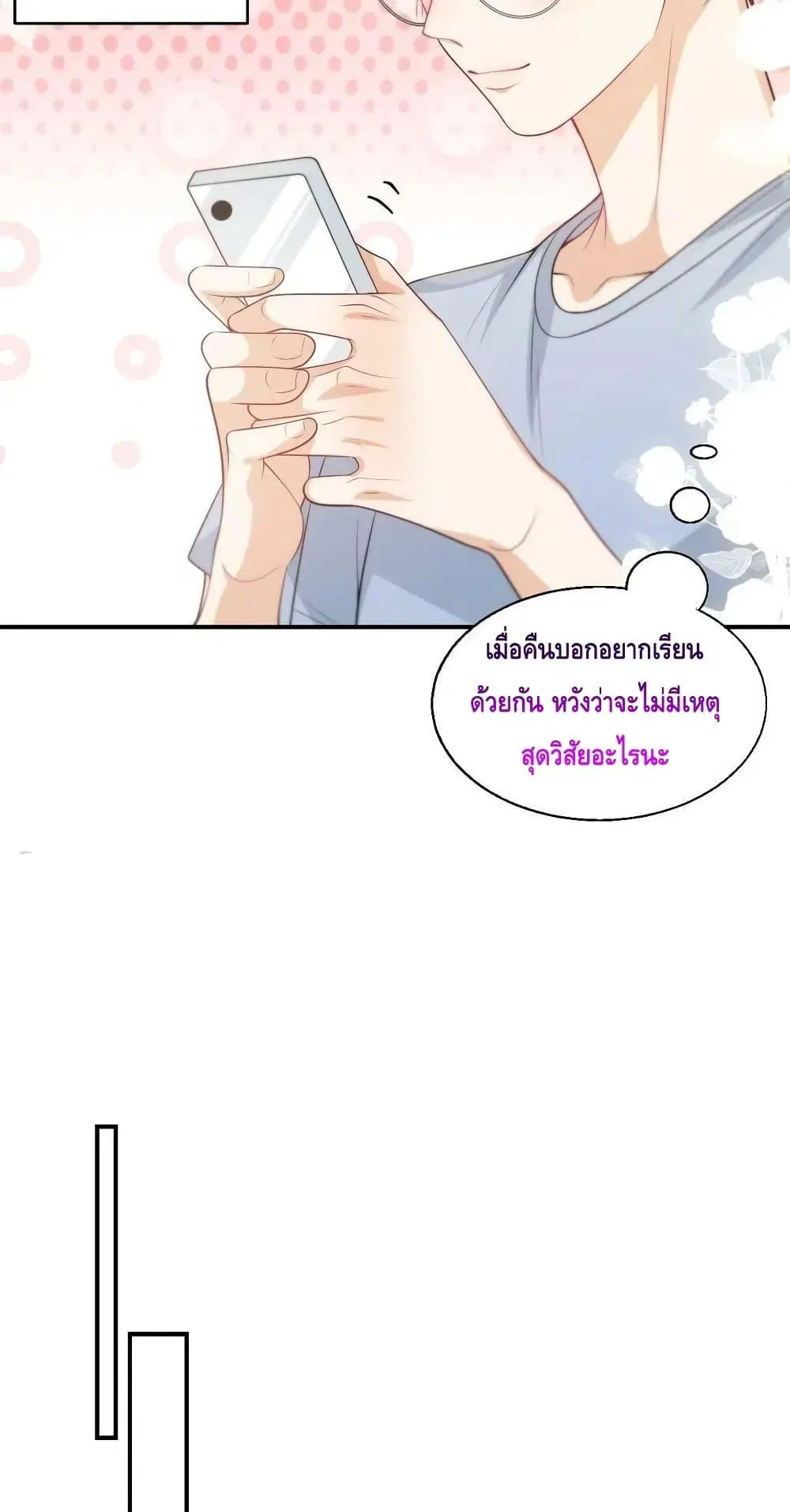 หน้า 21 จาก 32