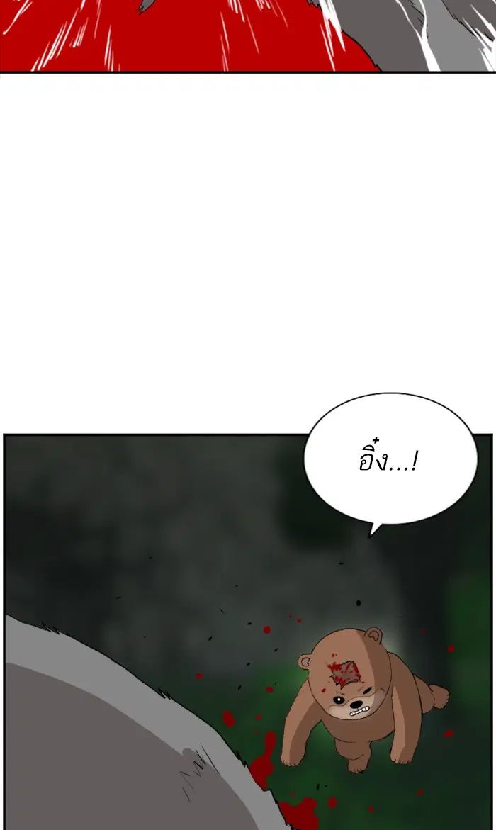 หน้า 84 จาก 107
