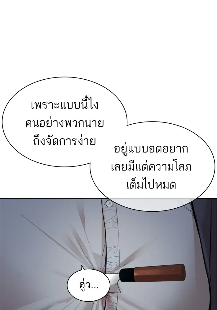 หน้า 63 จาก 173