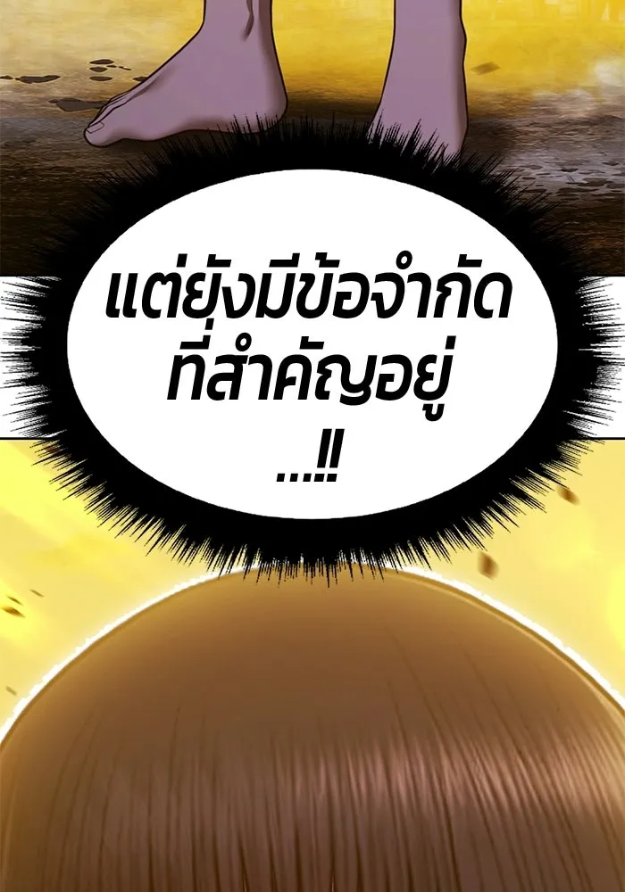 หน้า 406 จาก 407