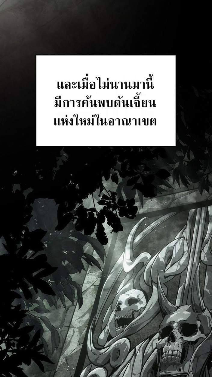 หน้า 77 จาก 111
