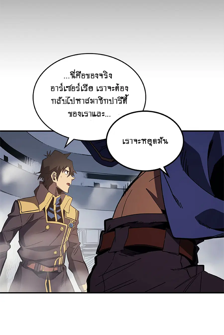 หน้า 11 จาก 66