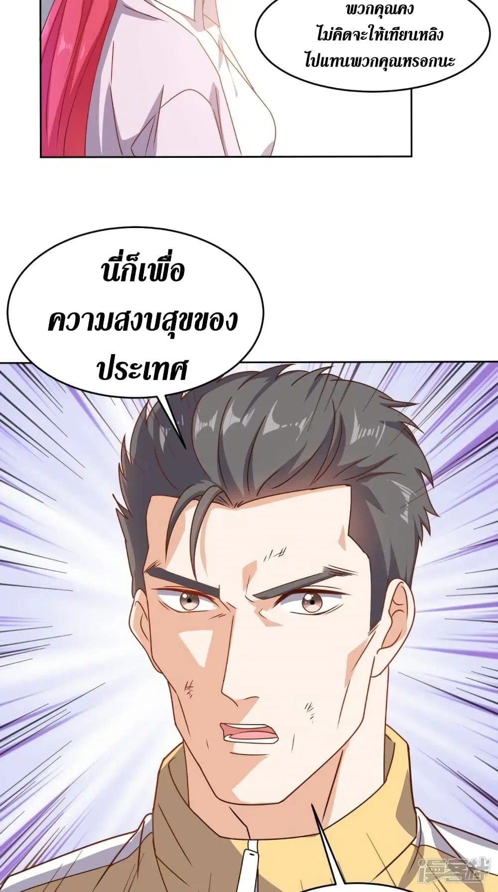 หน้า 34 จาก 35
