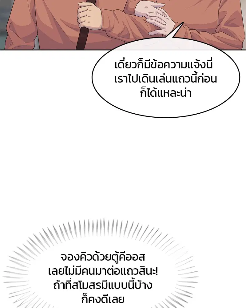 หน้า 86 จาก 106