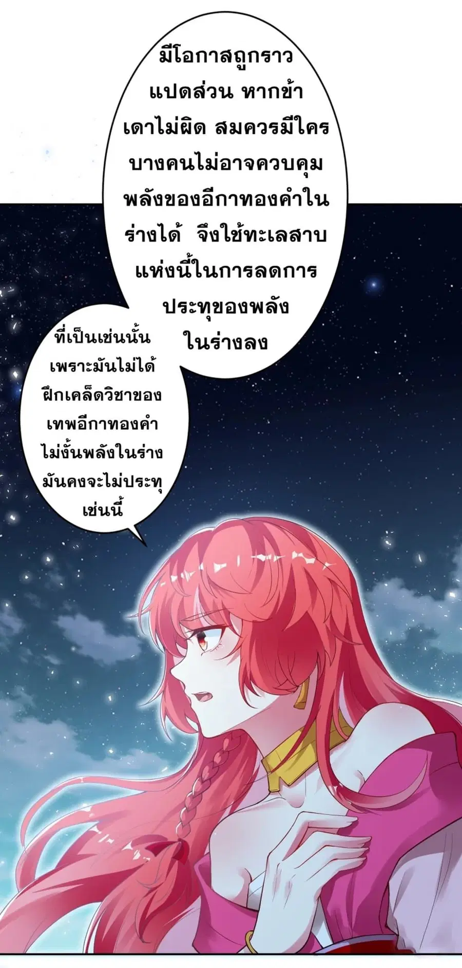 หน้า 30 จาก 49