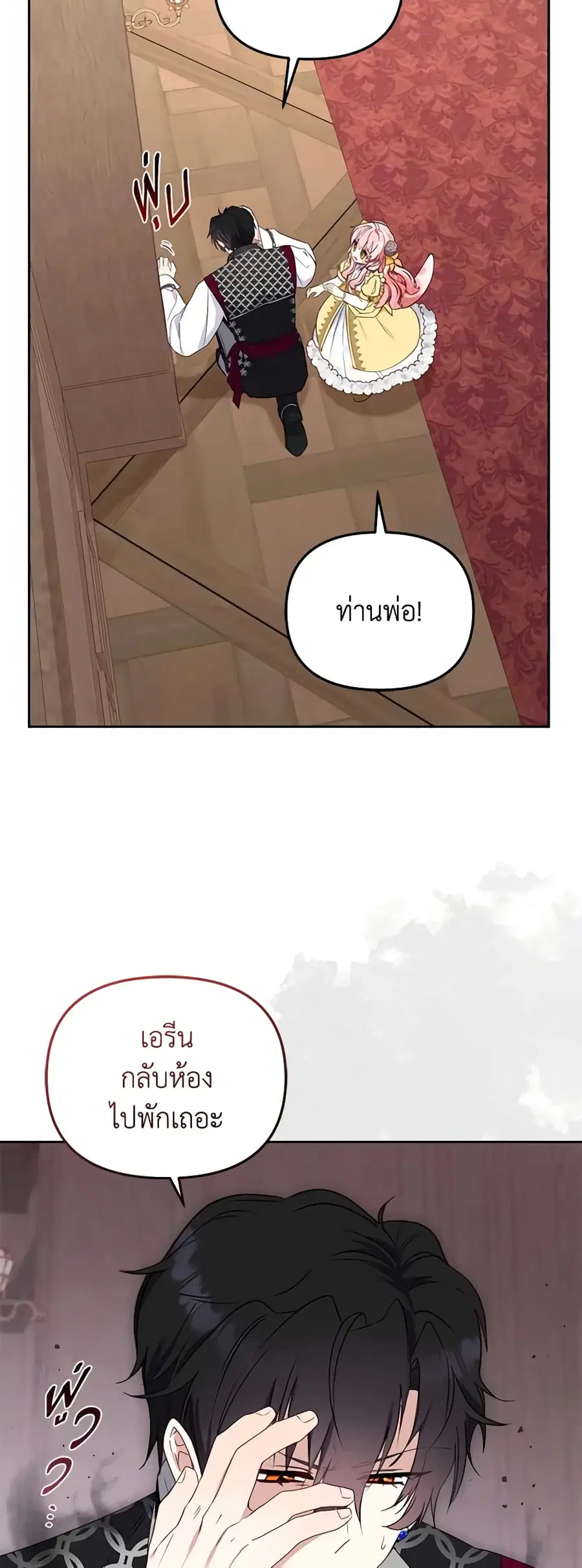 หน้า 20 จาก 52