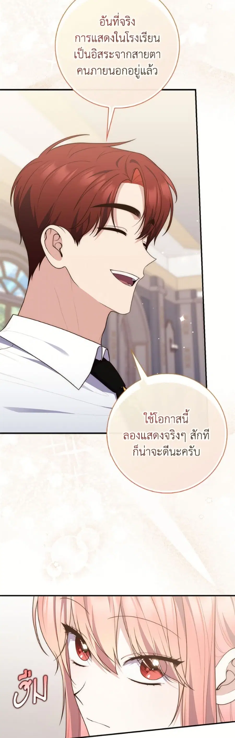 หน้า 20 จาก 52