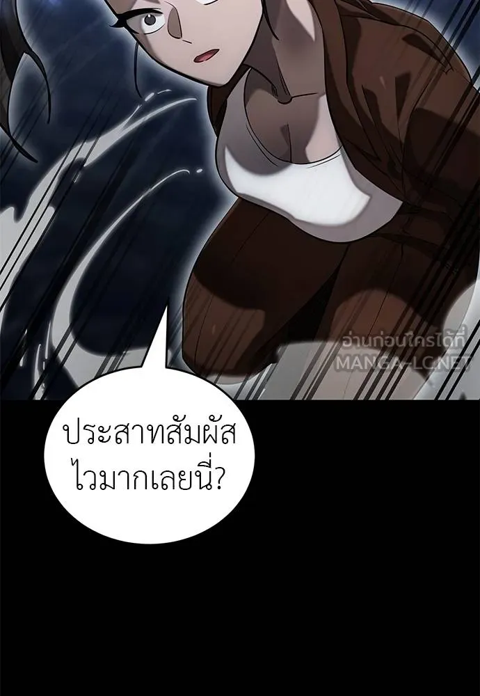 หน้า 142 จาก 172