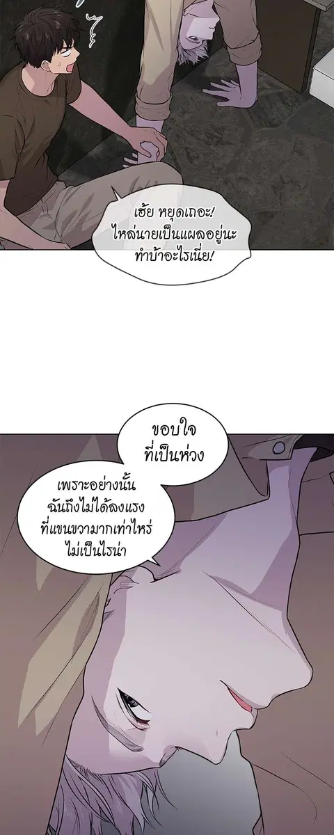 หน้า 50 จาก 52