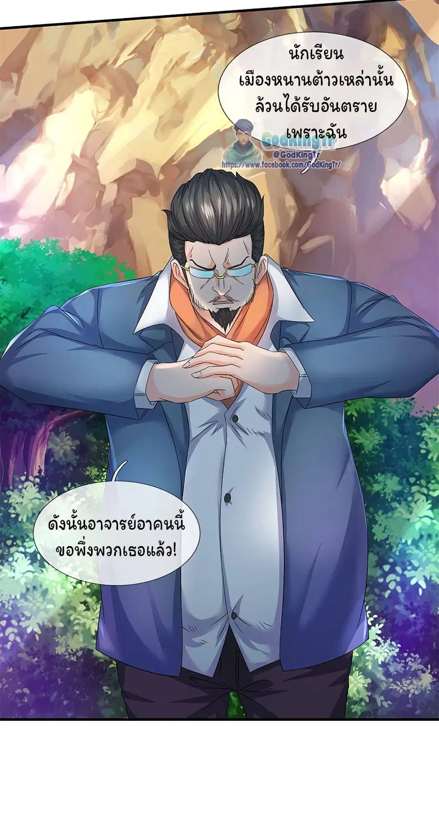 หน้า 13 จาก 21