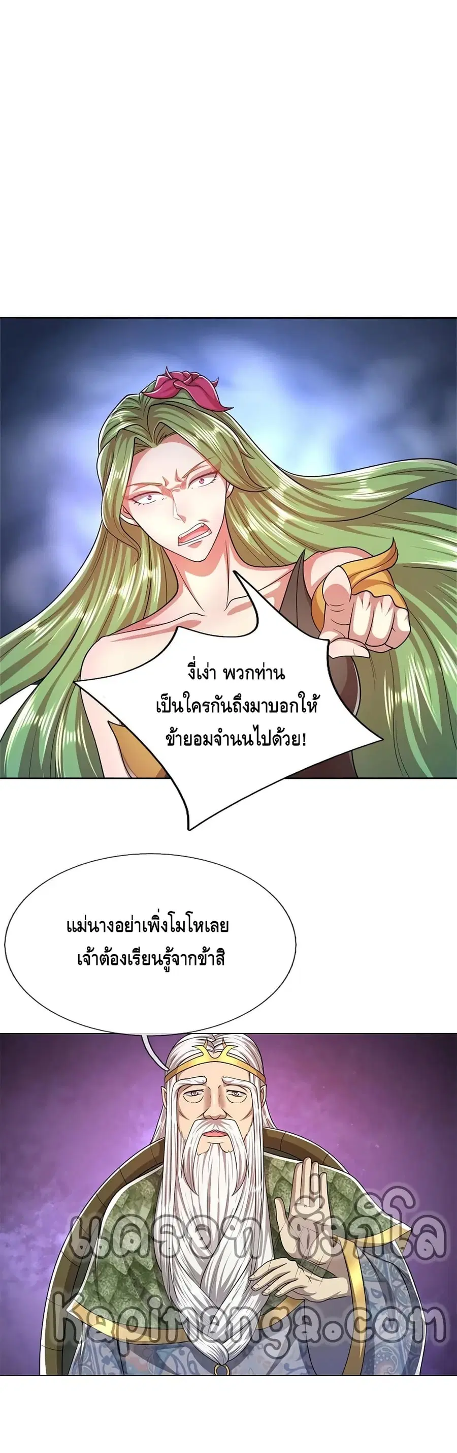 หน้า 6 จาก 22