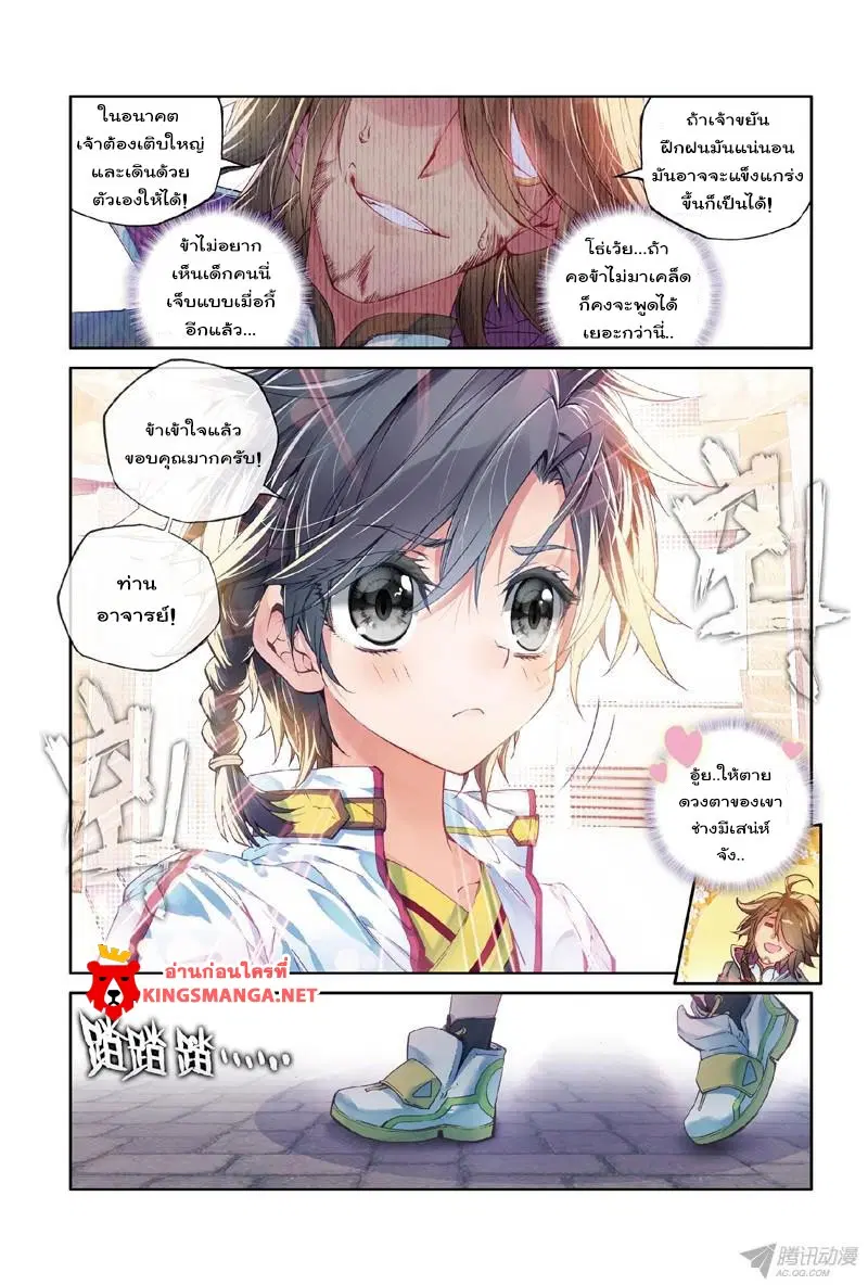 หน้า 15 จาก 18