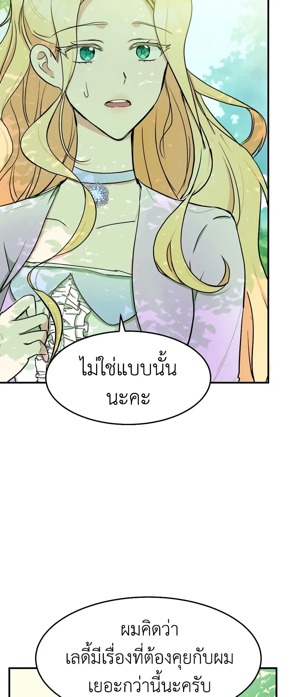 หน้า 38 จาก 45