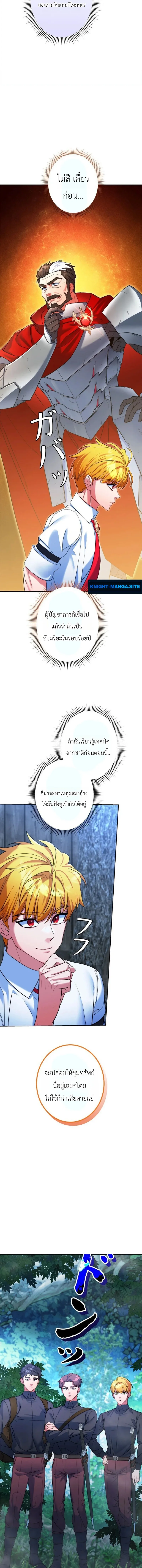 หน้า 13 จาก 19