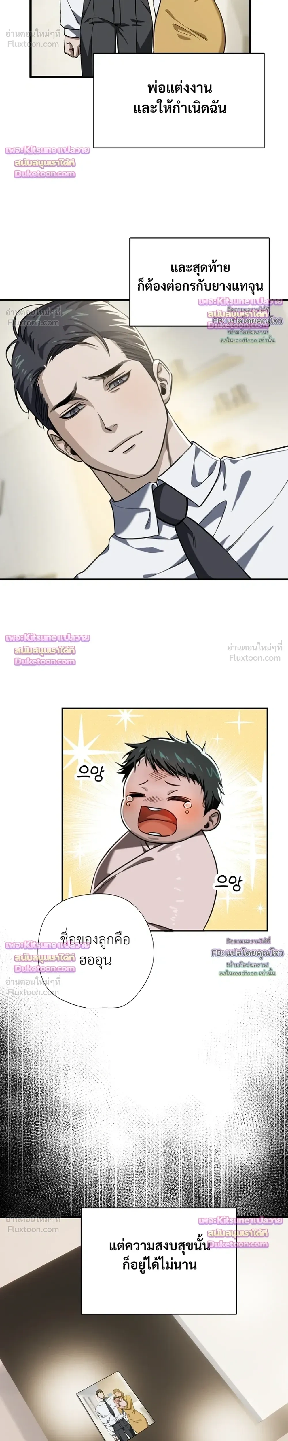 หน้า 11 จาก 36