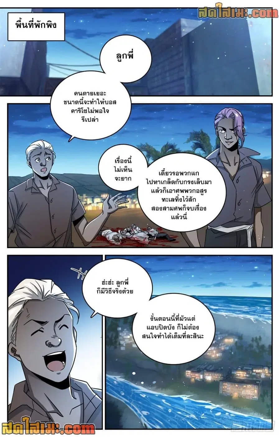 หน้า 9 จาก 14