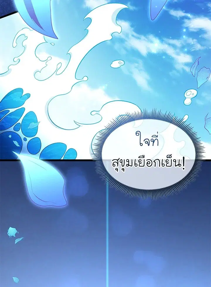 หน้า 109 จาก 117