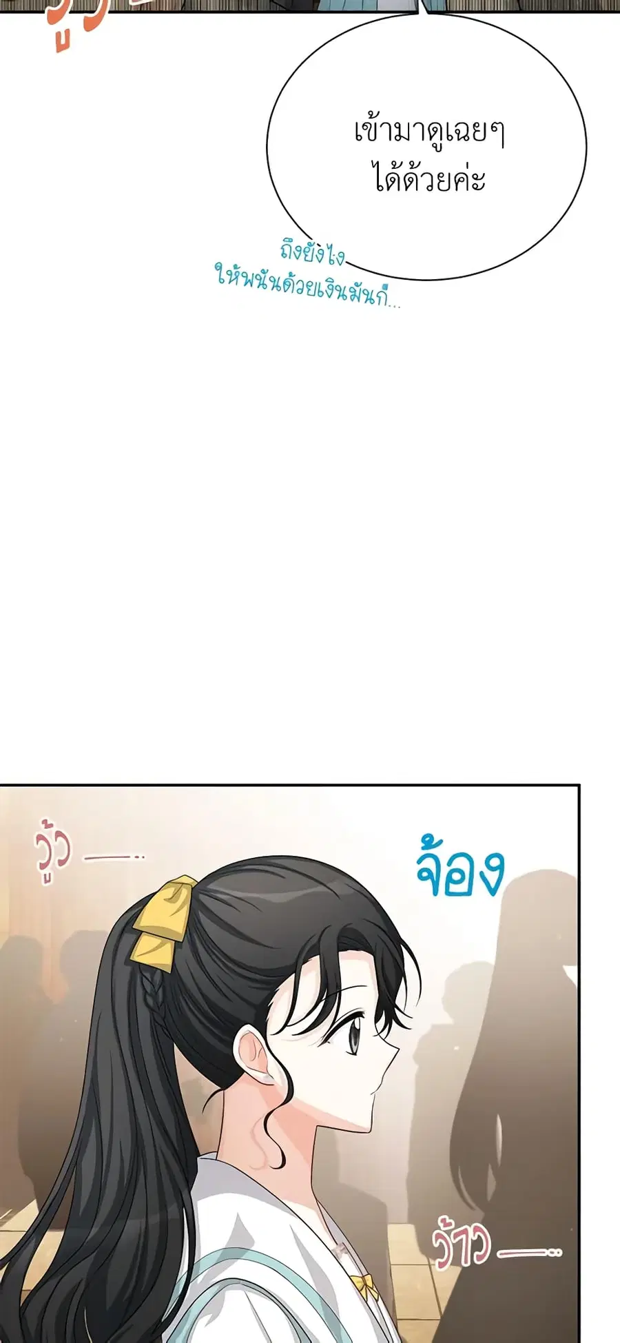 หน้า 44 จาก 49