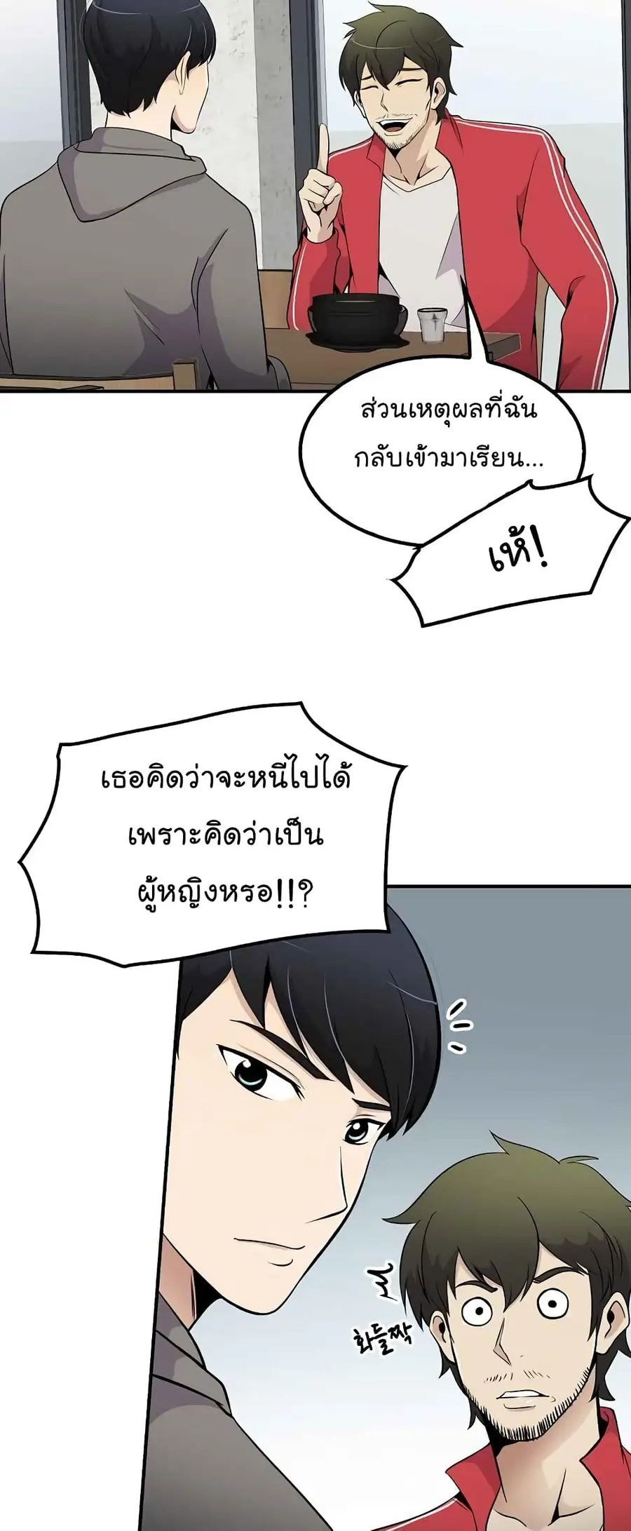 หน้า 52 จาก 62