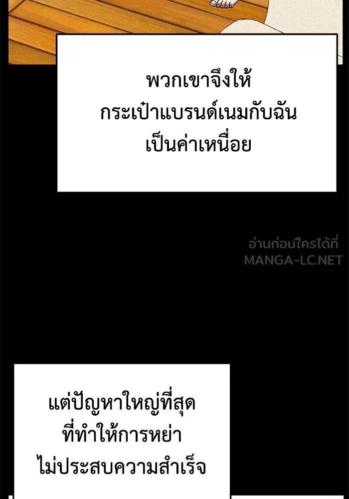 หน้า 63 จาก 218