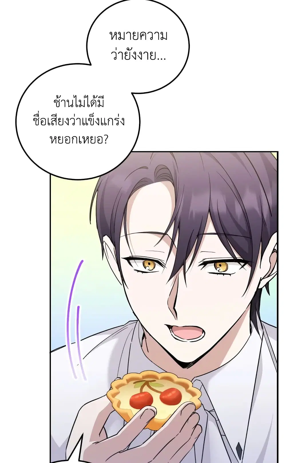 หน้า 31 จาก 61