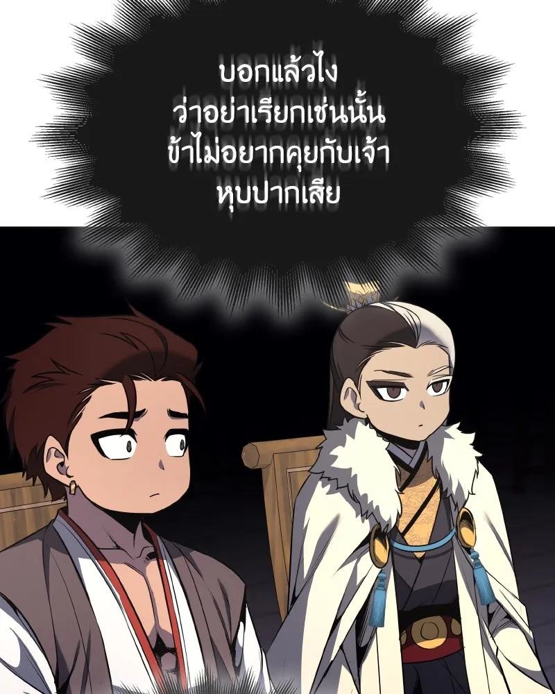 หน้า 86 จาก 199