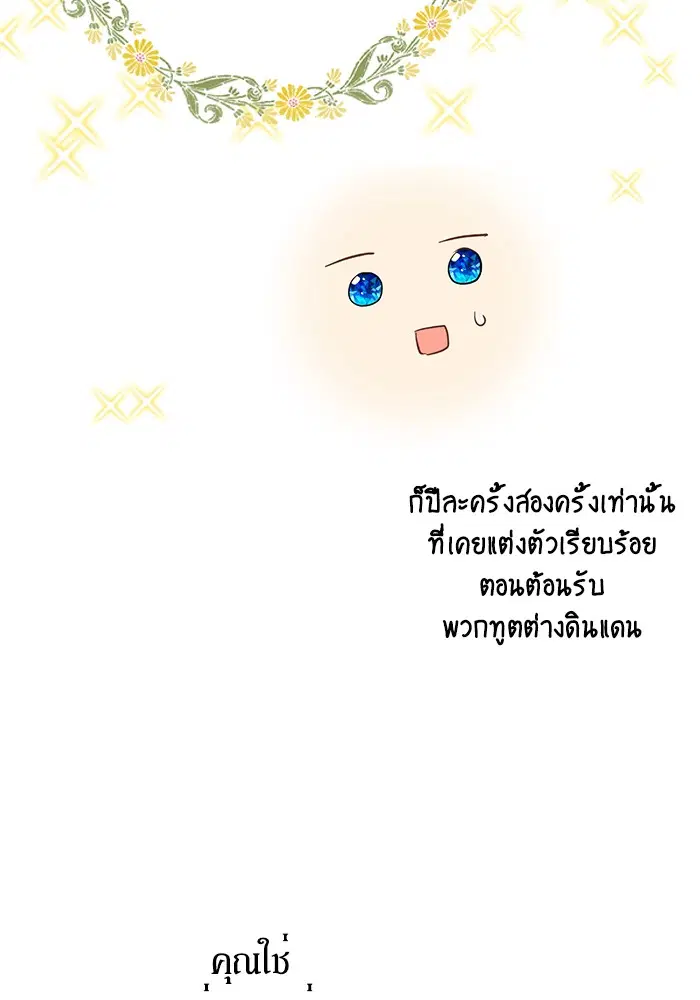 หน้า 64 จาก 79