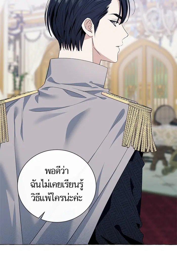 หน้า 56 จาก 137