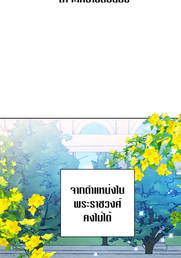 หน้า 145 จาก 171