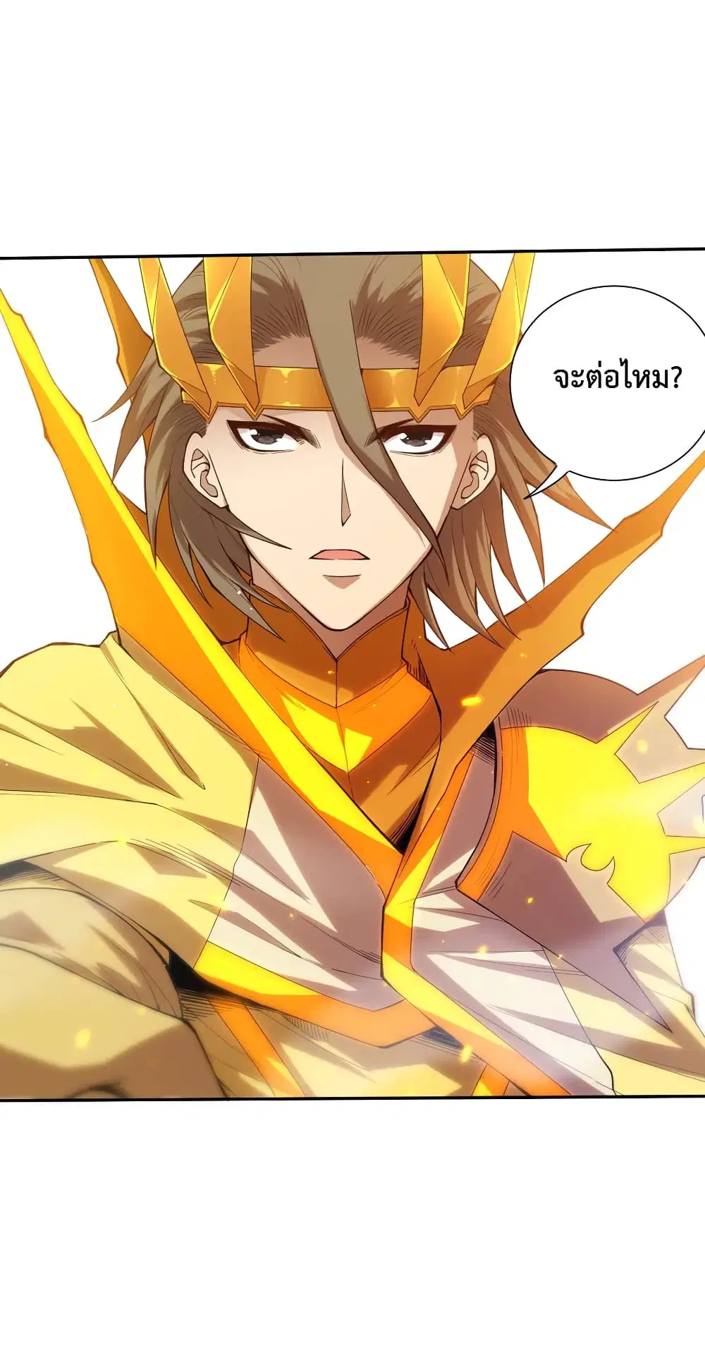 หน้า 53 จาก 67