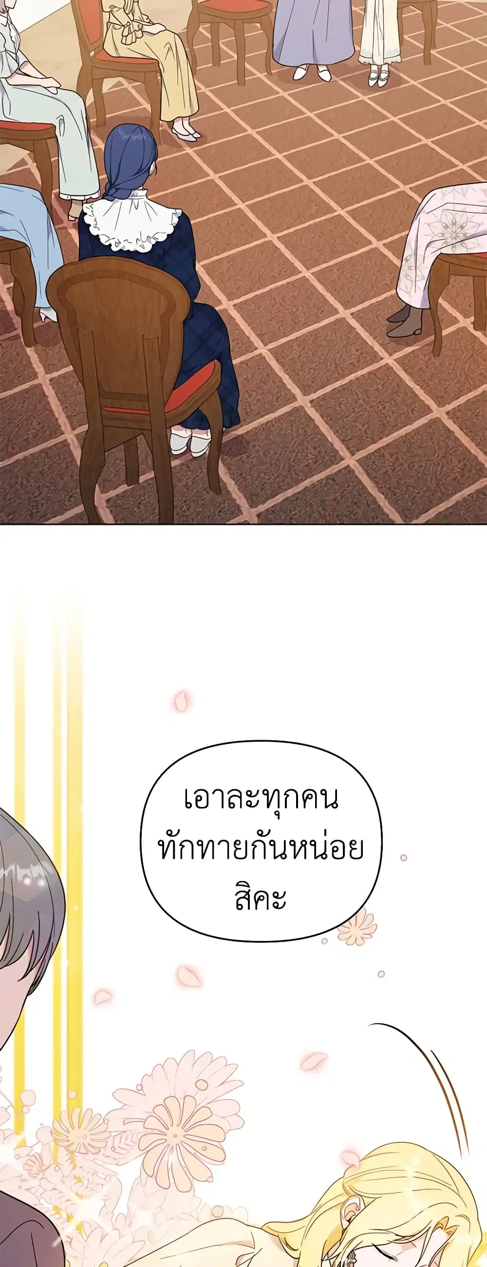 หน้า 3 จาก 45