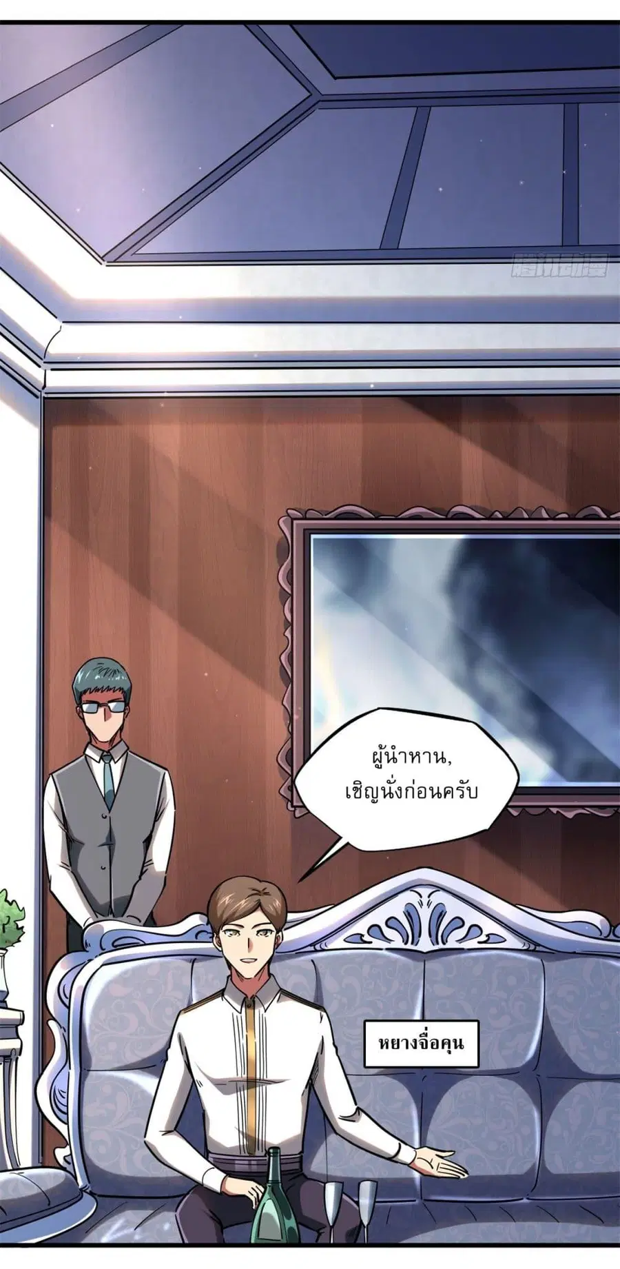 หน้า 14 จาก 38