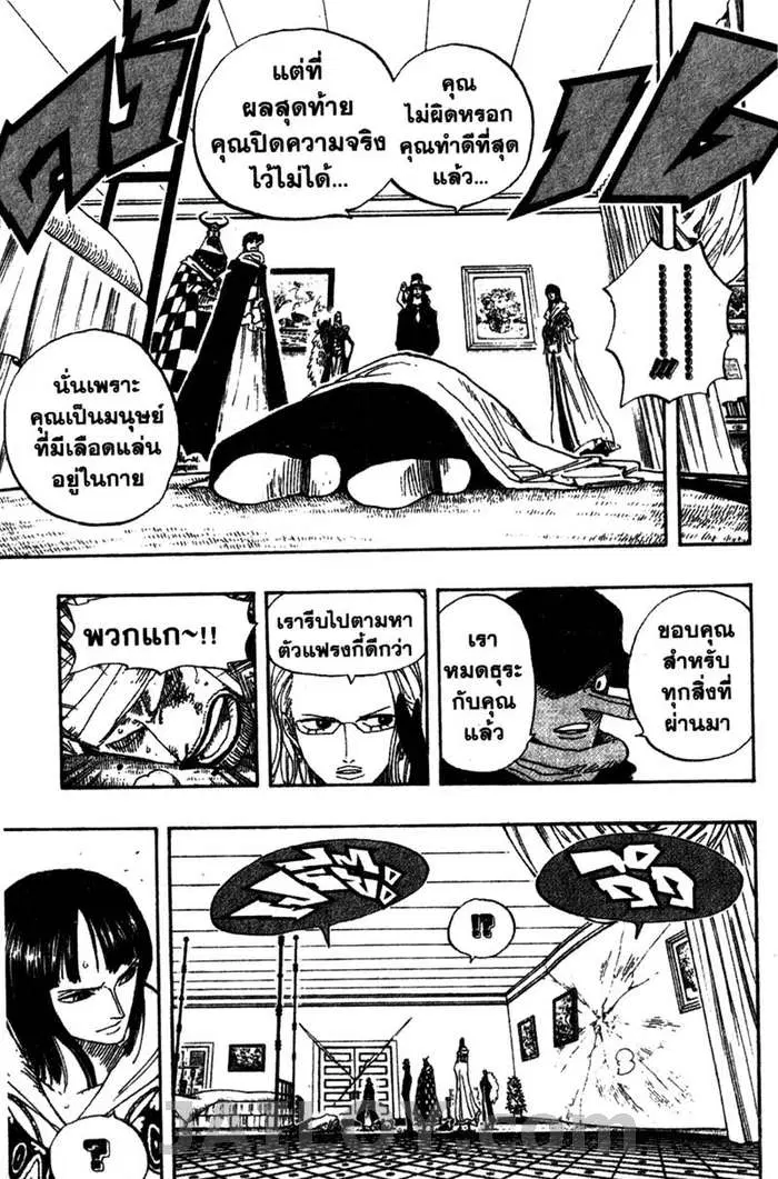 หน้า 17 จาก 19