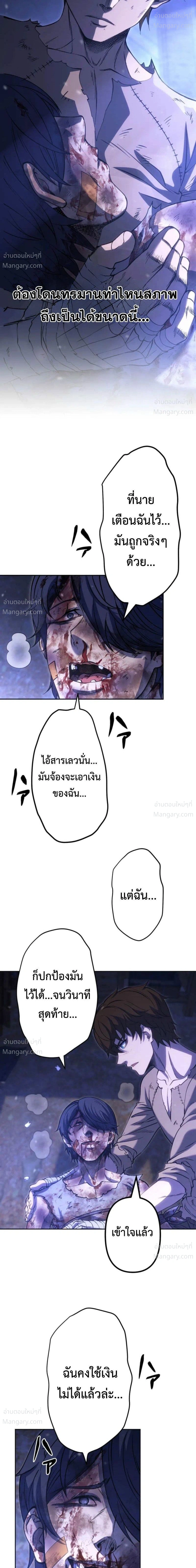 หน้า 5 จาก 50