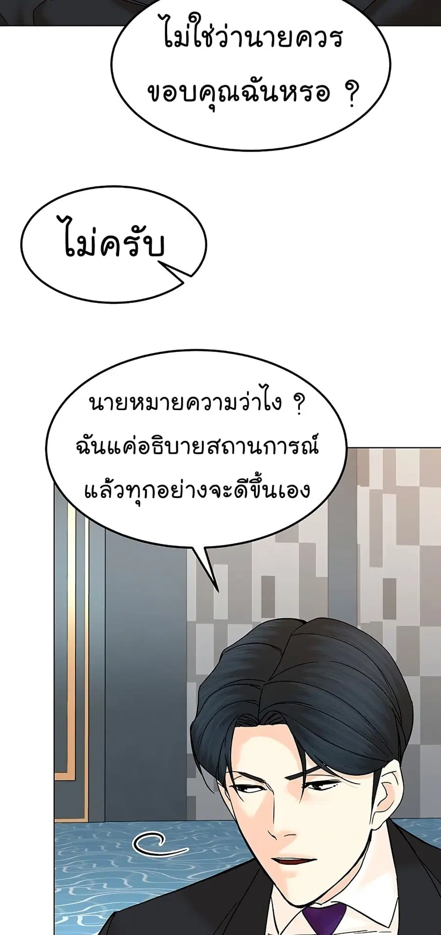 หน้า 64 จาก 66