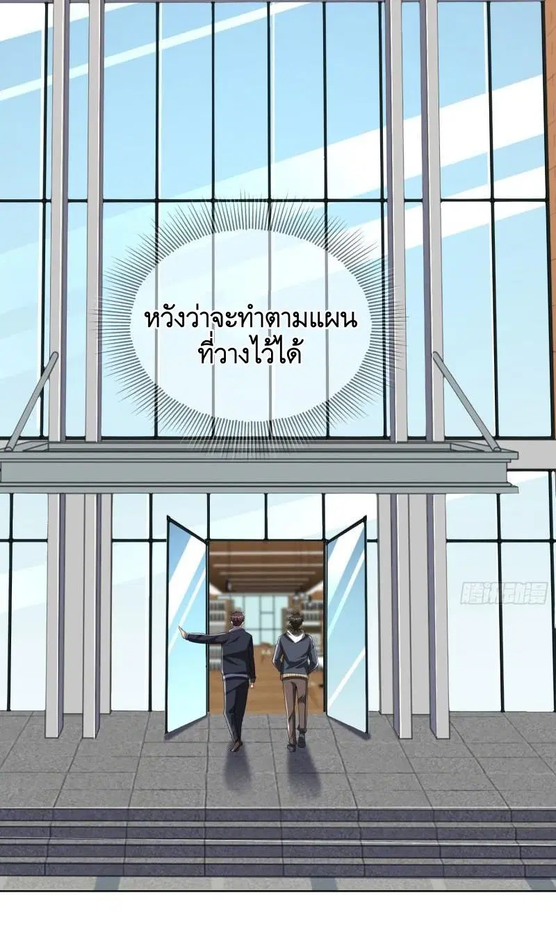 หน้า 40 จาก 53
