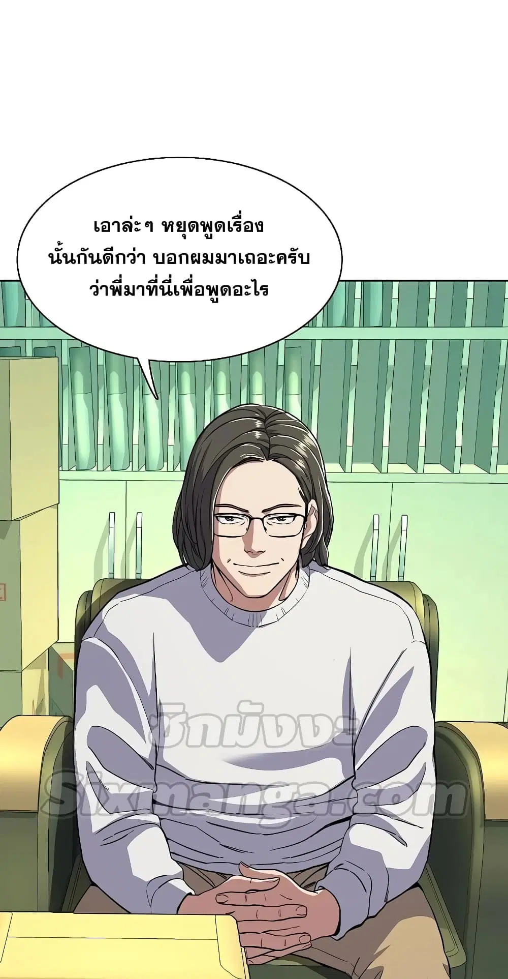 หน้า 83 จาก 92