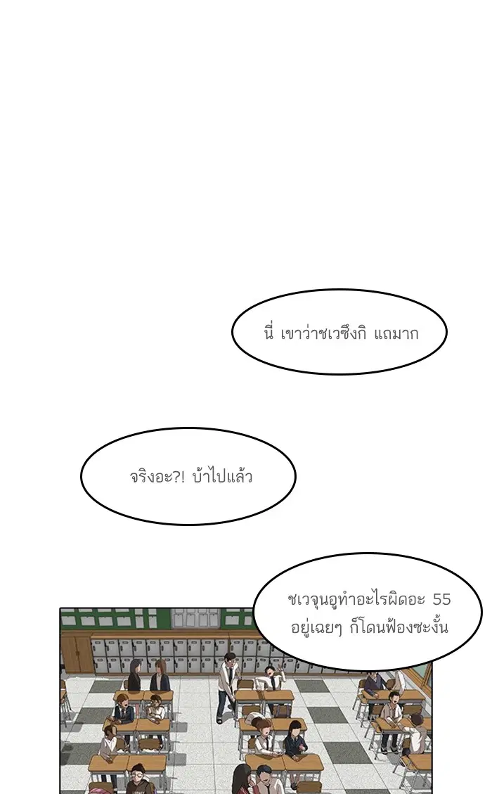 หน้า 27 จาก 89