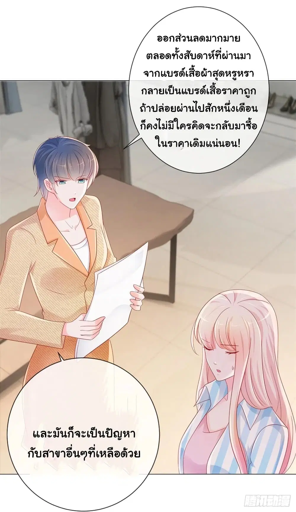 หน้า 12 จาก 32