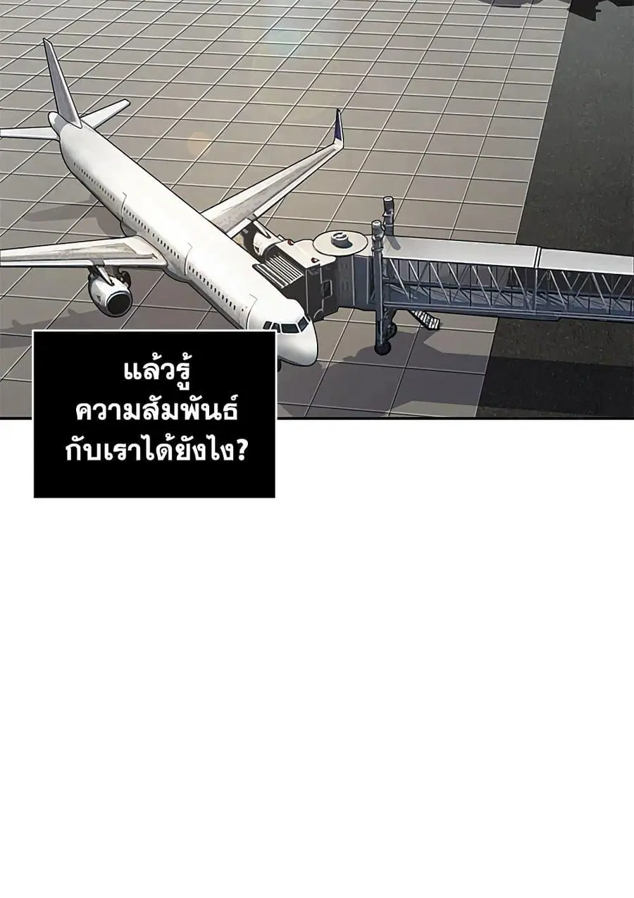 หน้า 19 จาก 82