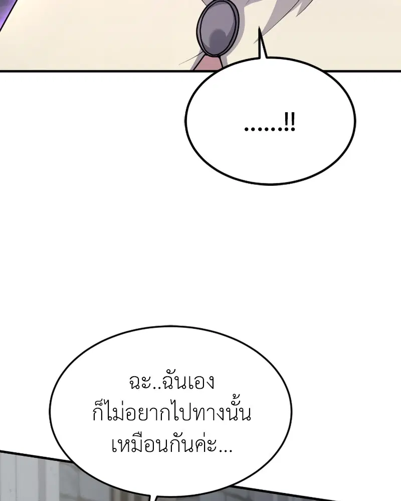 หน้า 13 จาก 127