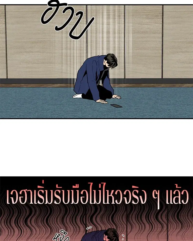 หน้า 110 จาก 128