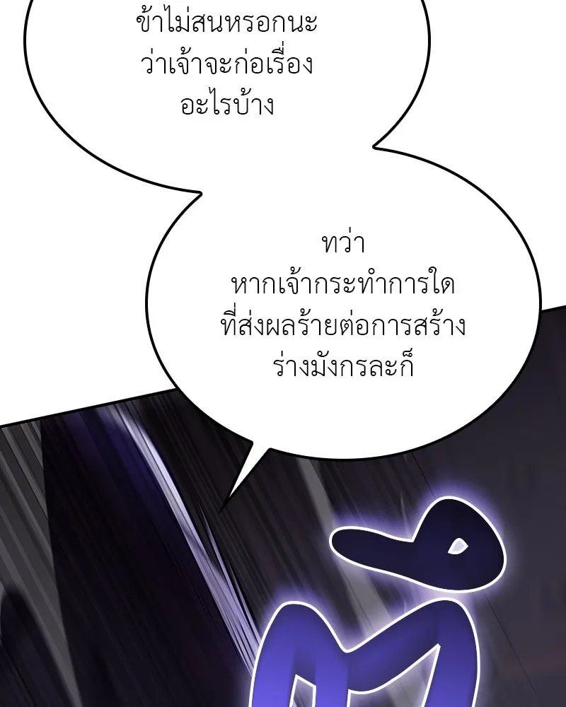 หน้า 86 จาก 266