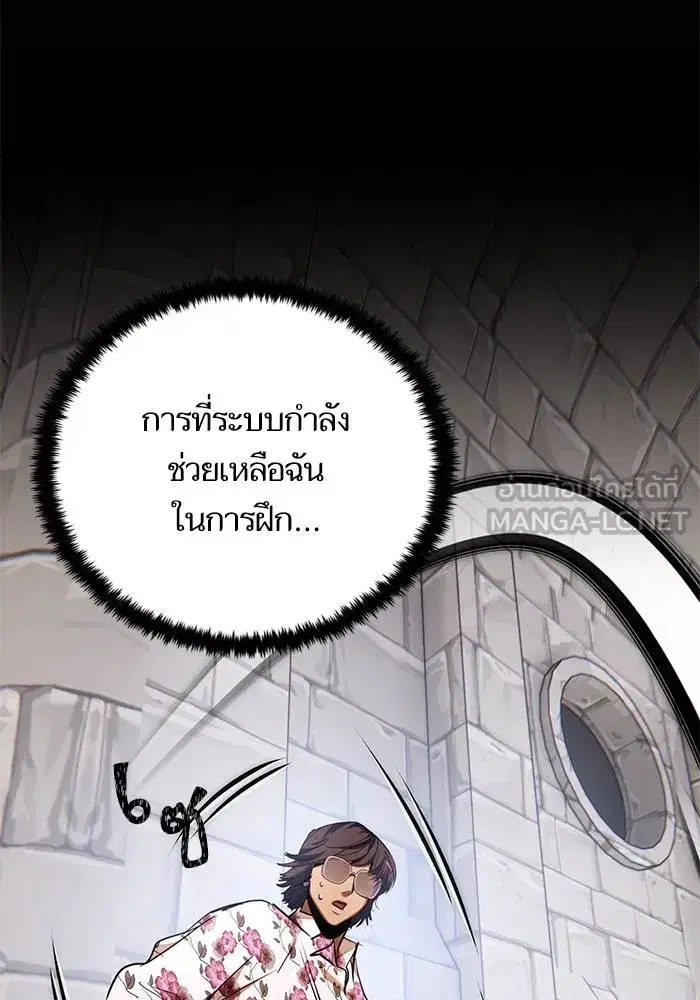 หน้า 90 จาก 127
