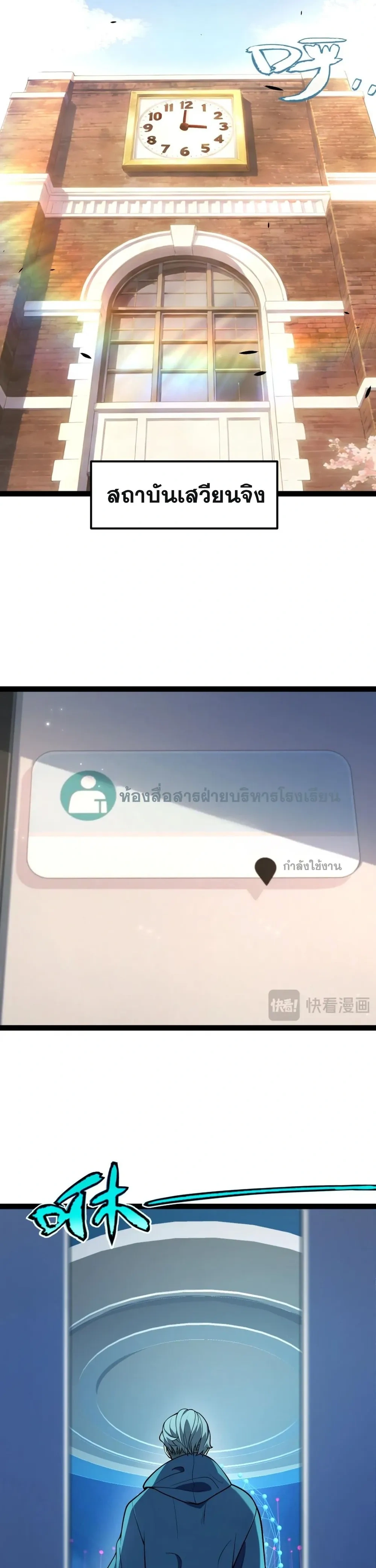หน้า 19 จาก 27