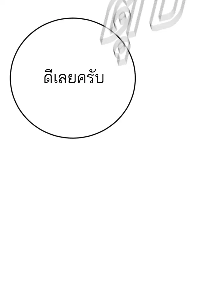 หน้า 217 จาก 260