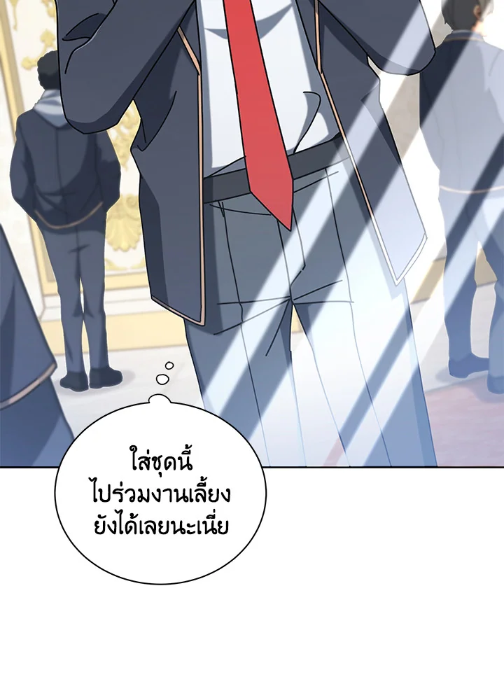 หน้า 67 จาก 123