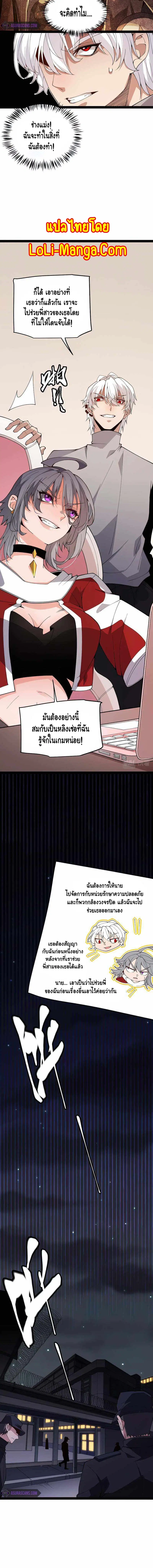 หน้า 9 จาก 12