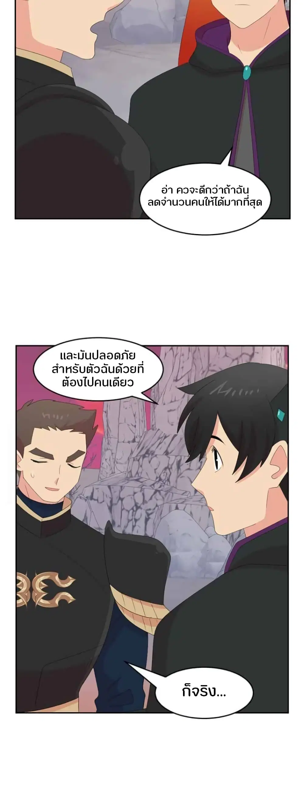 หน้า 23 จาก 35
